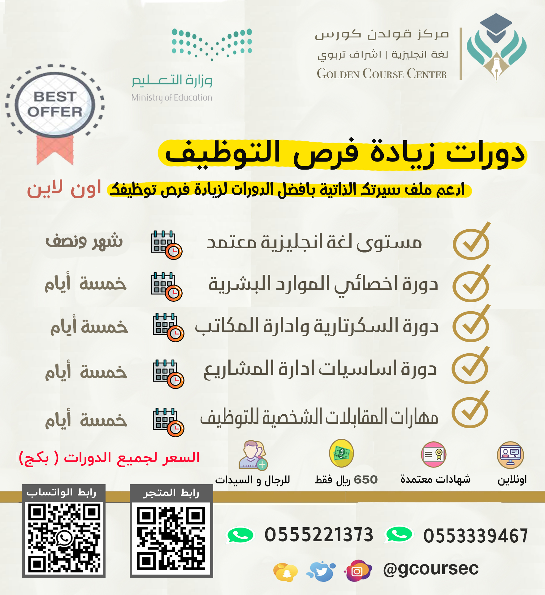 course image